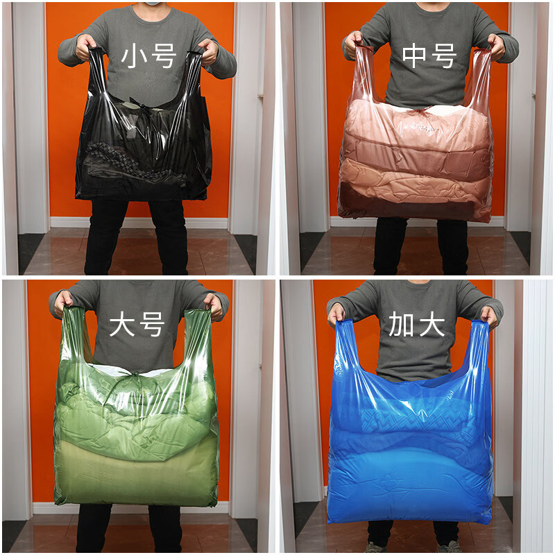 Wing Fantasy Moving Packing Bag Thickened Transparent Plastic Handbag Clothing Store Wholesale Large Bag Clothes Storage Bag Customized Brown Translucent Small 50*70+Side Width 20 20 pieces in stock 12 silk thickened