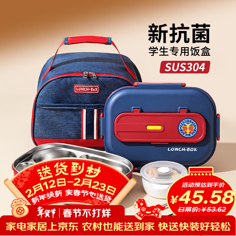 Ymer children's insulated lunch box for junior high school students to go to school special stainless steel dinner plate first grade boy divided lunch box bowl