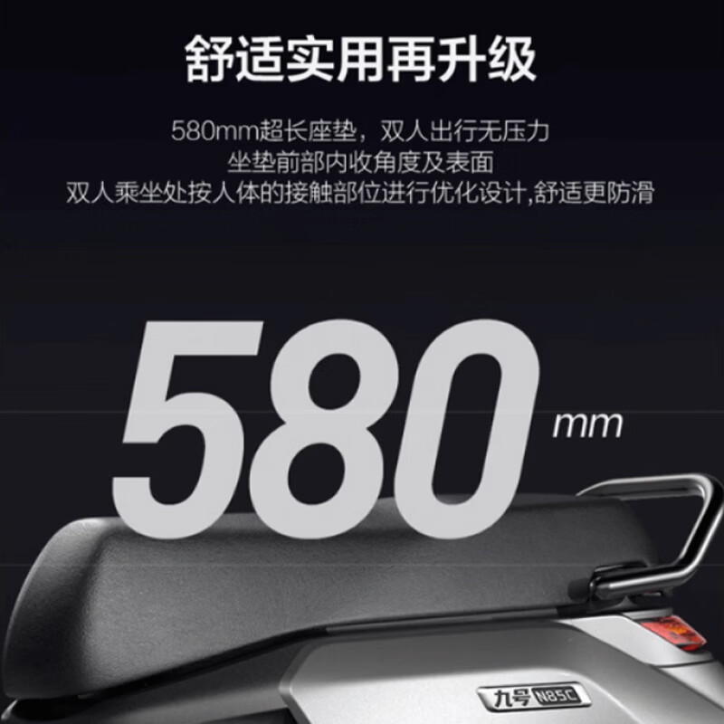 Ninebot Electric Vehicle N70C Electric Moped Ninebot Intelligent Power-Assisted Electric Moped Full Speed and True Range - Pearl White