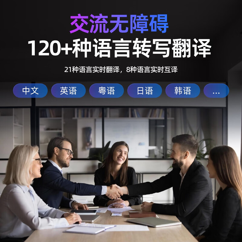 DingTalk Jingcang Sufa DingTalk a1 recorder smart A1 meeting minutes recording card AI analysis summary translation portable large-capacity recorder flagship personal version (Muyehei) includes 1300 minutes of voice rights per month