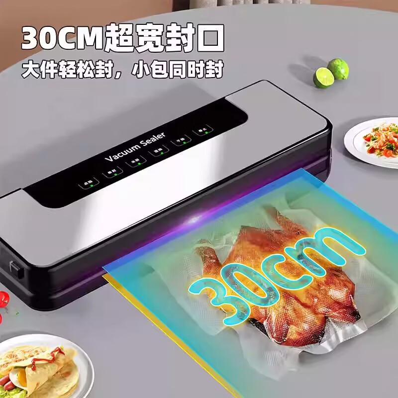 Skingcond German fully automatic vacuum sealing machine for wet and dry use household plastic sealing food packaging fresh-keeping household food vacuum machine for wet and dry use touch screen model with large suction power + 50 vacuum bags