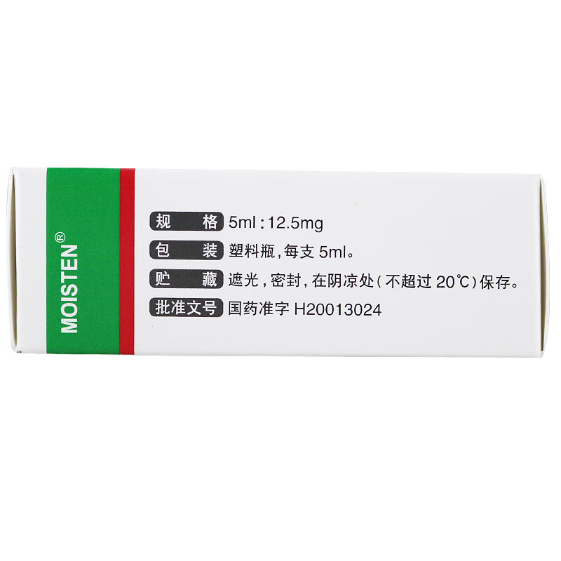 Runshu Bausch & Lomb Chloramphenicol Eye Drops 5ml 12.5mg/box