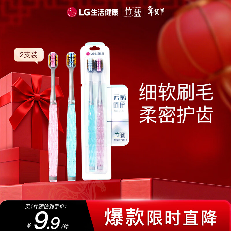 Bamboo Salt Cloud Sense Care Soft Adult Toothbrush 2 Pack High Density Fine Soft Bristles for Teeth Cleaning