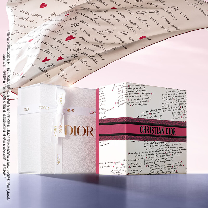 Dior Dior Pure Youth Skin Care Gift Box (Cleansing + Water + Cream) Skin Care Set Valentine's Day New Year's Gift for Women