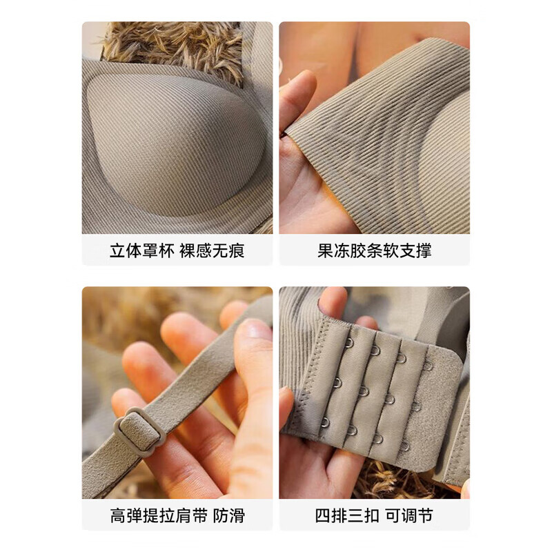 FitonTon 2-pack seamless underwear women's push-up anti-sagging bra no wire thread latex sports bra bra