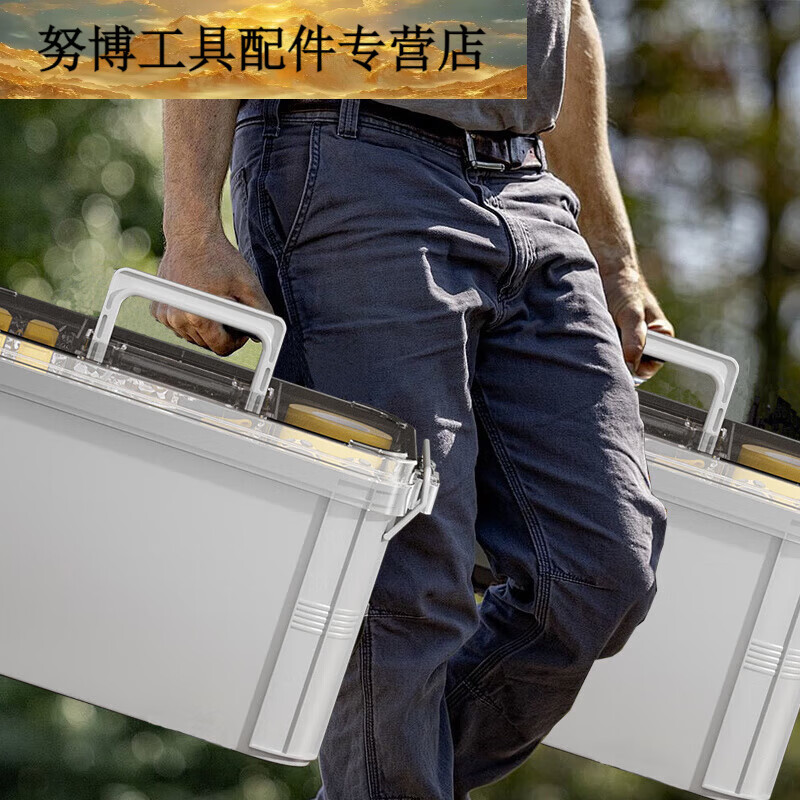 Fengxi home storage enlarged tool box thickened extra large hardware turnover box plastic box portable multi-functional storage box single layer 300mm tool box black