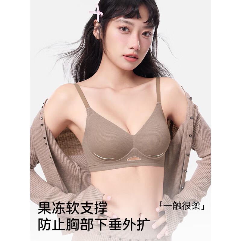 FitonTon 2-pack seamless underwear women's push-up anti-sagging bra no wire thread latex sports bra bra