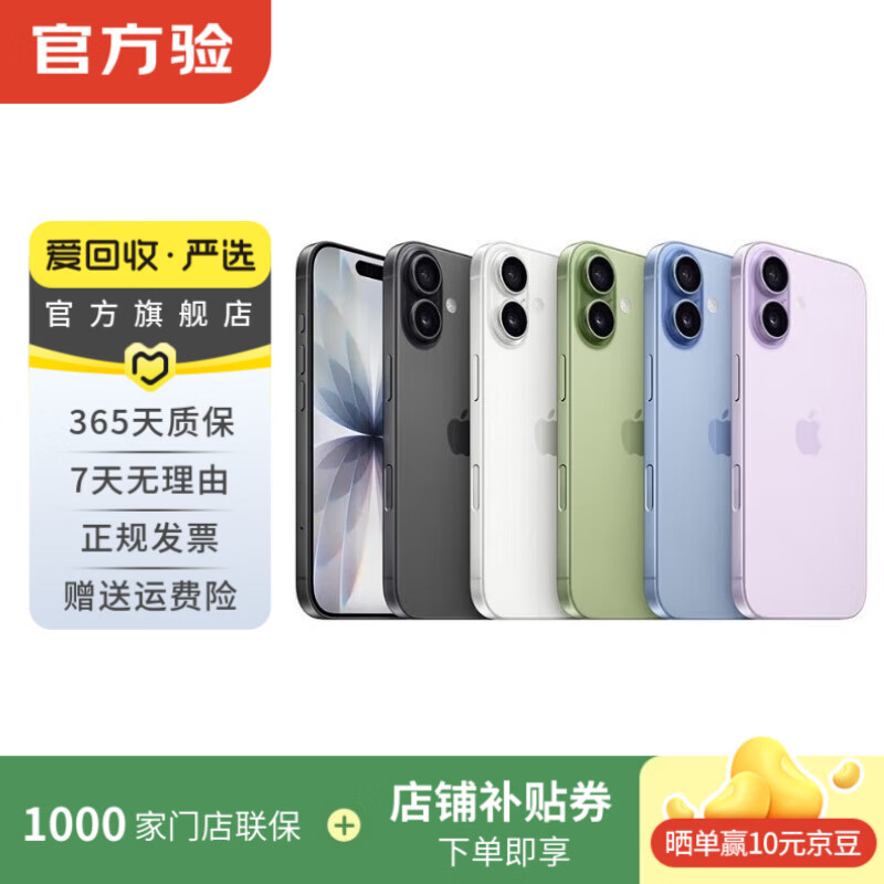 Apple iPhone17/16/15/14/13/12pro/max series second-hand mobile phone memory is subject to quality inspection report Apple iPhone X