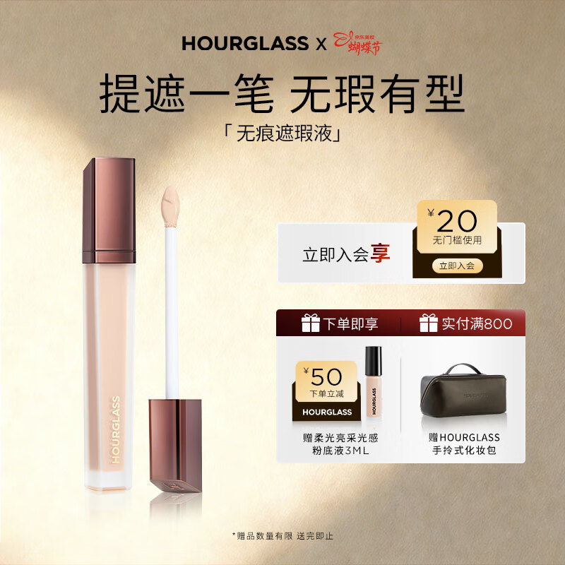 HOURGLASS Concealer Covers Acne Marks, Eye Bags and Dark Circles Cotton Warm White Valentine's Day New Year's Gift for Girlfriend
