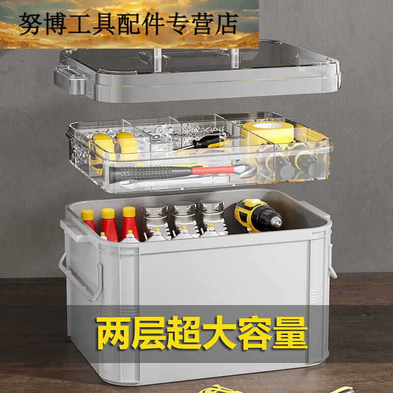 Fengxi home storage enlarged tool box thickened extra large hardware turnover box plastic box portable multi-functional storage box single layer 300mm tool box black