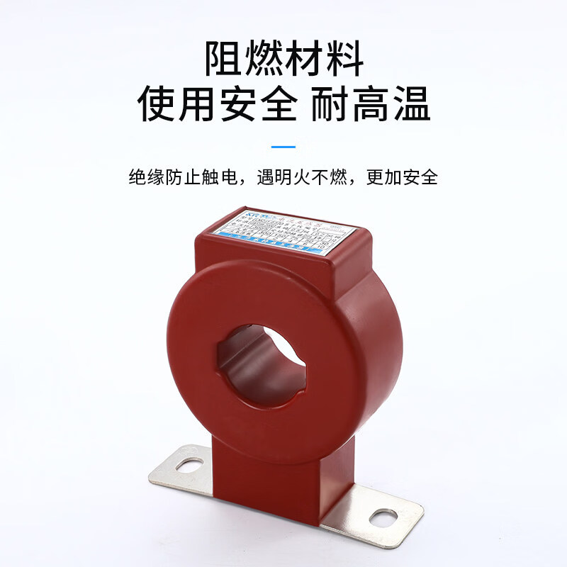 Current transformer aperture 30I40I50/100/200/300/400/500/5A ammeter 150_5A 50I_LMZJ1-0.5 transformer