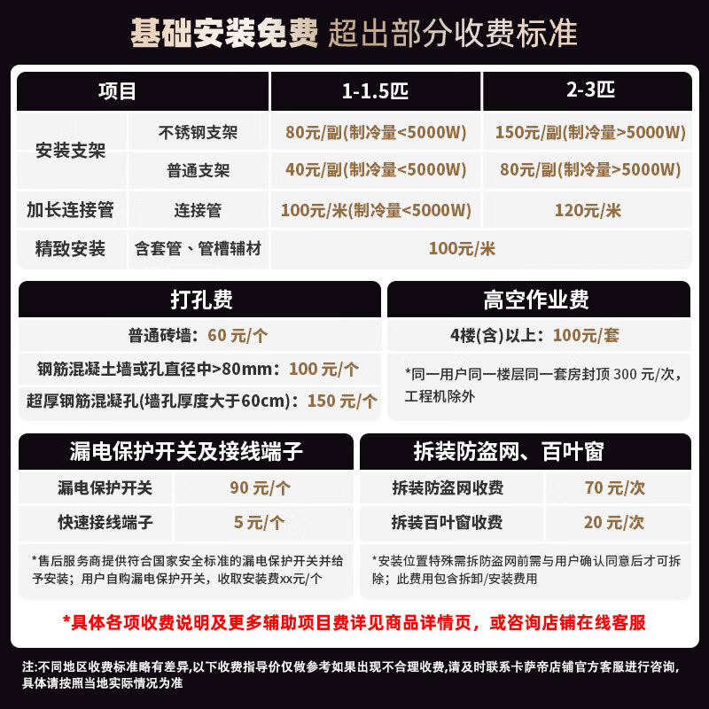 Casarte Air Conditioner Nebula 3 HP New Level Energy Efficiency Inverter Living Room Vertical Cabinet Unit Composite Comfort Wind Full Copper Pipe National Subsidy CAP7216BAA(81)VU1