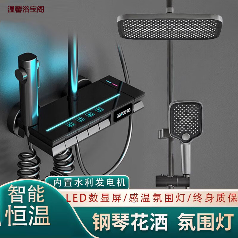 JOMST supercharged shower head set household all-copper constant temperature with ambient light square bathroom lifting bathtub bright silver three-speed universal model