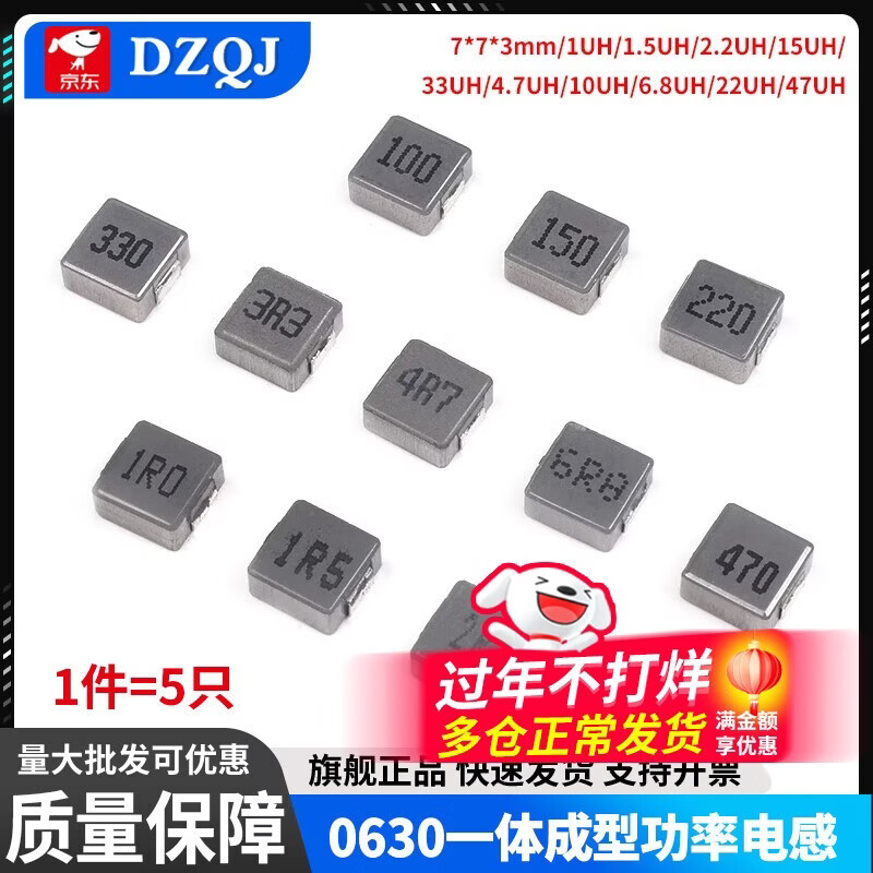 0630 0650 0420 1040 chip integrated molded inductor 1.5/6.8/10/15/22/33/47 1040 inductor 100UH printing 101 (5 pieces)