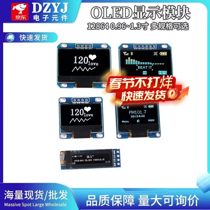 12864 screen 0.96 inch OLED display module 0.91 1.3 inch 1.54 inch LCD screen 6/7 pin IIC/SP 0.96 inch white 1306 driver 4 buttons