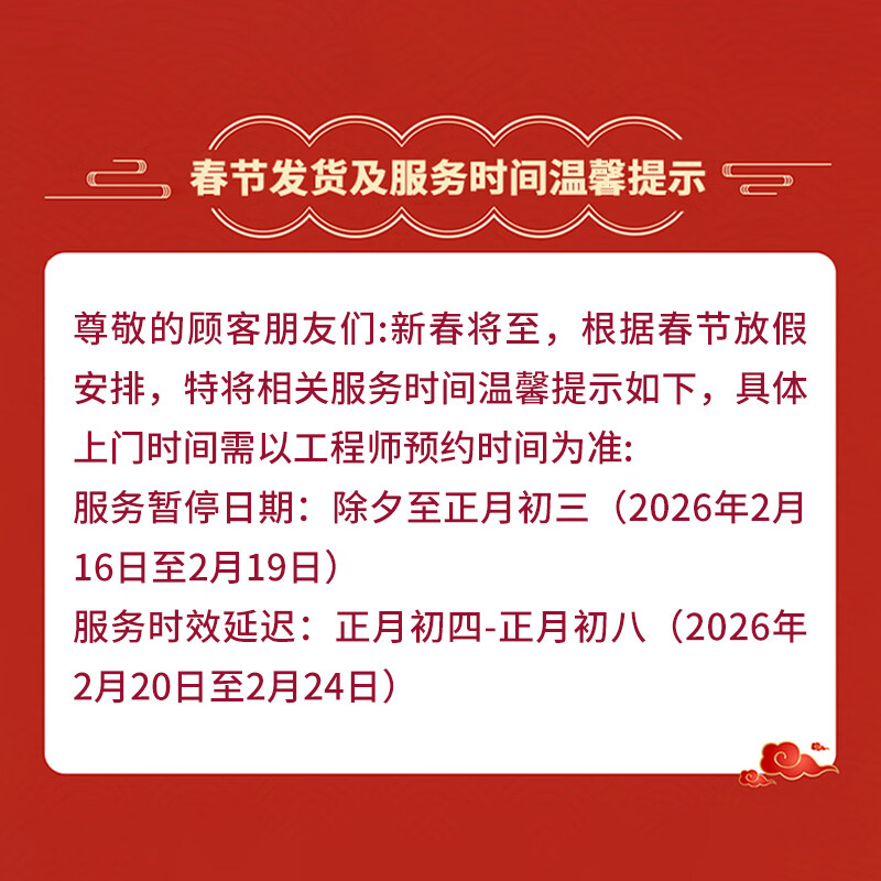 DIY door-to-door installation service (including integrated water cooling, including operating system (user-prepared software)