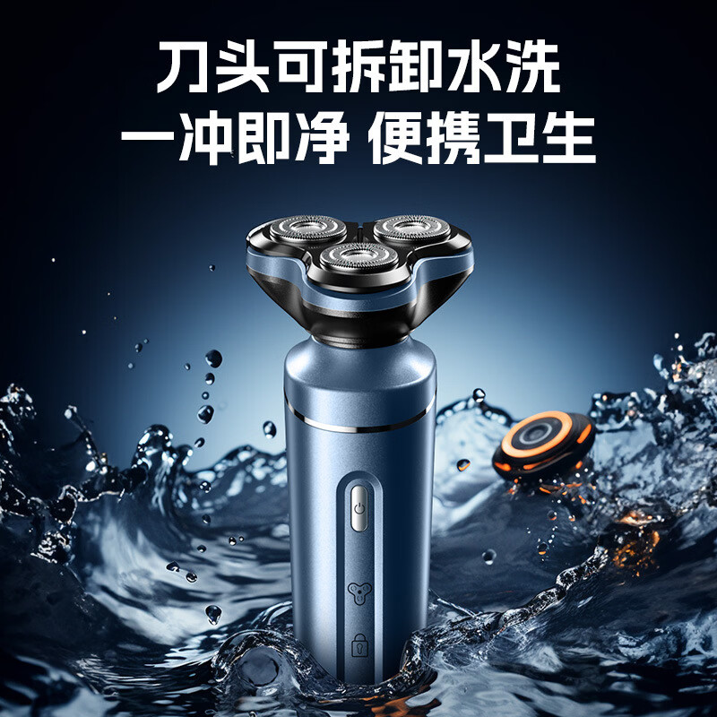Electric shaver Konkaping replacement shaver men's electric three-in-one state-subsidized shaver Jingdong self-operated birthday gift for men, national top-up payment, full body wash + nose hair remover + sideburn knife