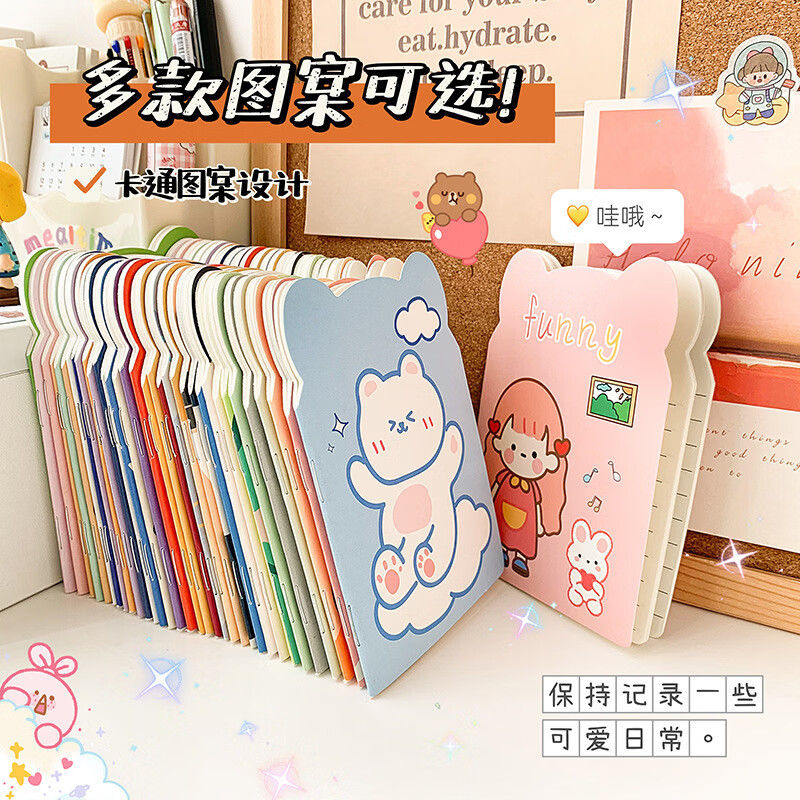 Ruoyu 20 cute cartoon notebooks, learning stationery supplies, notebook notepads, high-value pocket books, activity small gifts, kindergarten opening gifts, stationery