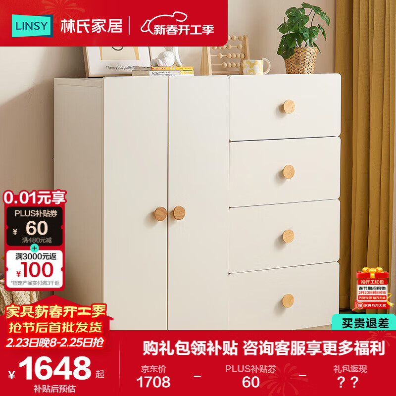 Lin's Home Children's Wardrobe Home Bedroom Storage Cabinet Hanging Wardrobe Furniture LS236D1-A Combination