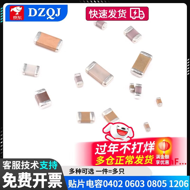 0603 0402 0805 1206 chip capacitor 103 5.6/6.8/8.2/10/15/20/22 1206 22nf 10% 50V (10 pieces)