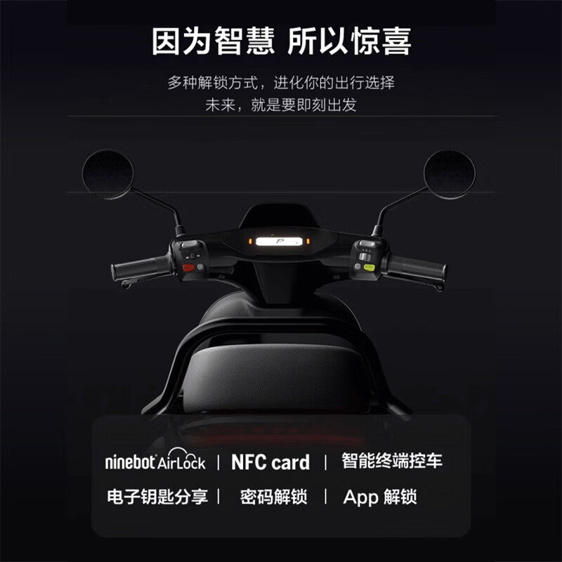 Ninebot Electric Vehicle N70C Electric Moped Ninebot Intelligent Power-Assisted Electric Moped Full Speed and True Range - Pearl White