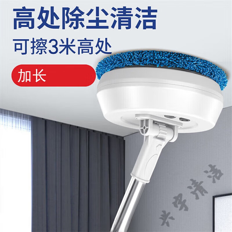 Beijingjie ceiling cleaning artifact electric retractable mop household height glass cleaning wall washing wall tile cleaning white glass cleaning machine total 4 mops