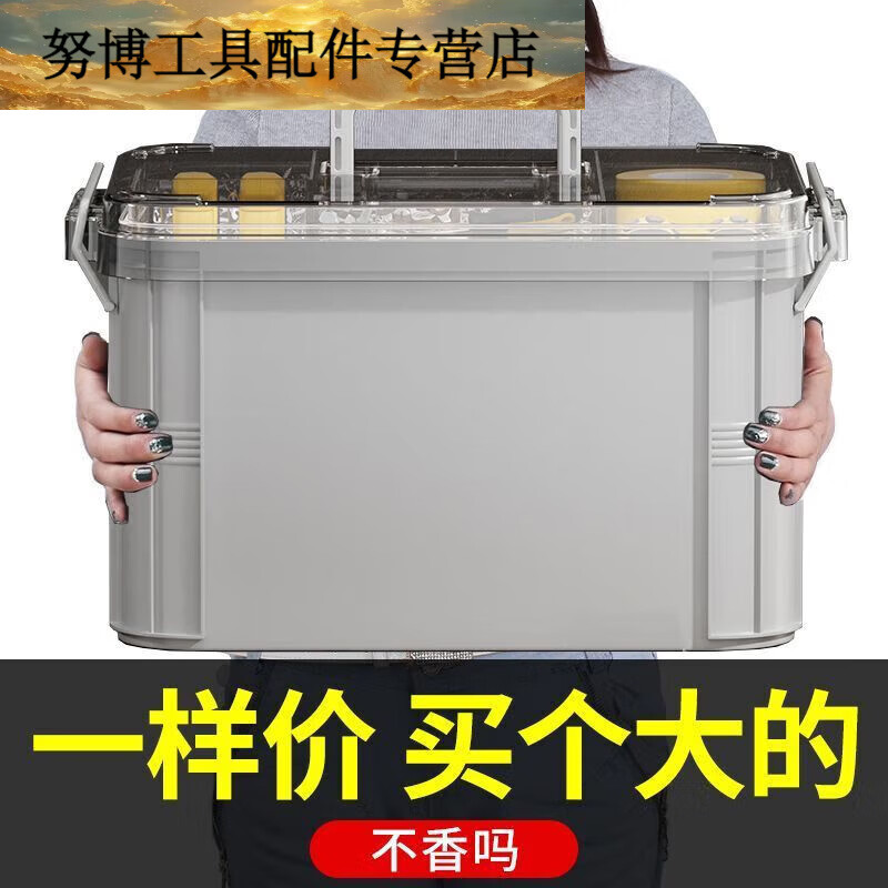 Fengxi home storage enlarged tool box thickened extra large hardware turnover box plastic box portable multi-functional storage box single layer 300mm tool box black