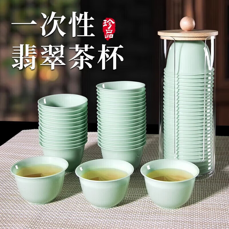 OIMG disposable tea cup Kung Fu tea high temperature resistant tea cup small mouth tableware high-end tea making environmentally friendly light luxury emerald green 50 pieces + cup holder