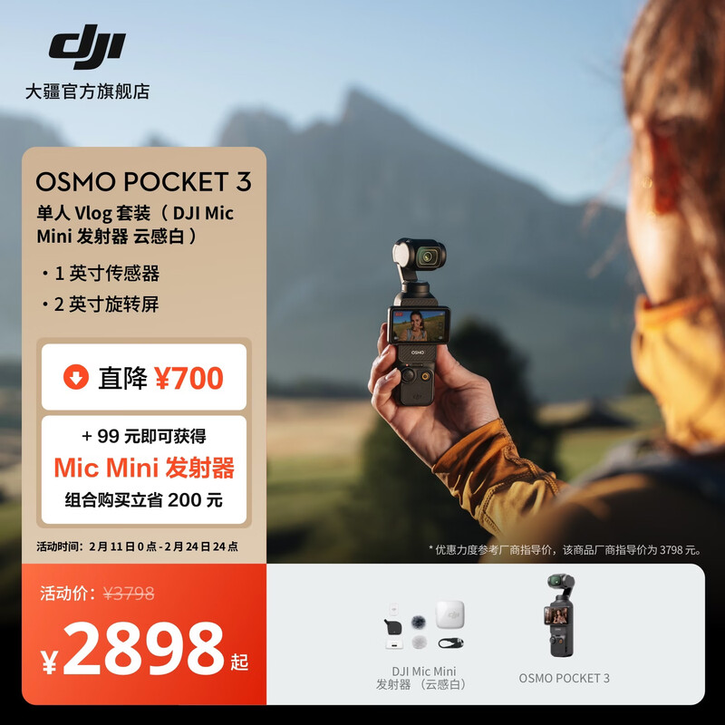 DJI Osmo Pocket 3 one-inch pocket gimbal camera OP Osmo handheld digital camera travel photography live vlog shooting Vlog suit (Mic Mini transmitter cloud white) official standard