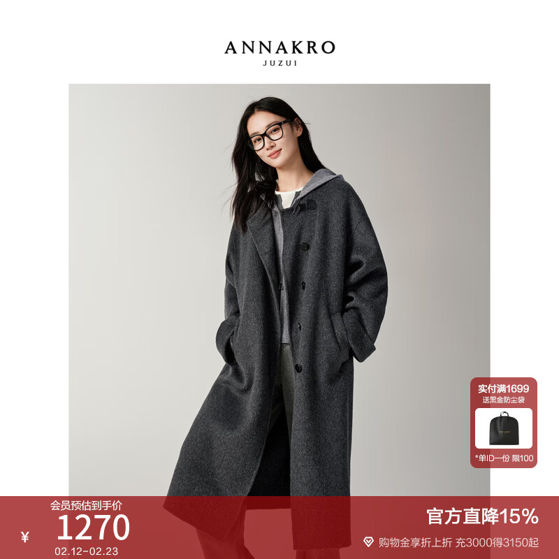 Jiuzi Annako college style 100 wool genuine two-piece hooded collar double-sided woolen coat for women 2025 winter new style dark gray S