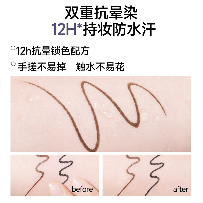 Ukiss Double-ended Eyeliner Pen 02 Meteorite Brown Gel Pen Liquid Pen Ultra-fine Waterproof Sweatproof No Smudge Mid-Autumn Festival Gift