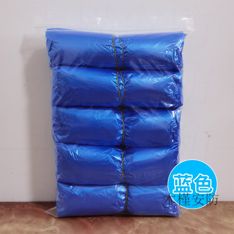 Shredder paper scraps rubber band automatic closing garbage bag elastic elastic rubber band garbage bag 50 pieces blue 50*57CM, 50 pieces