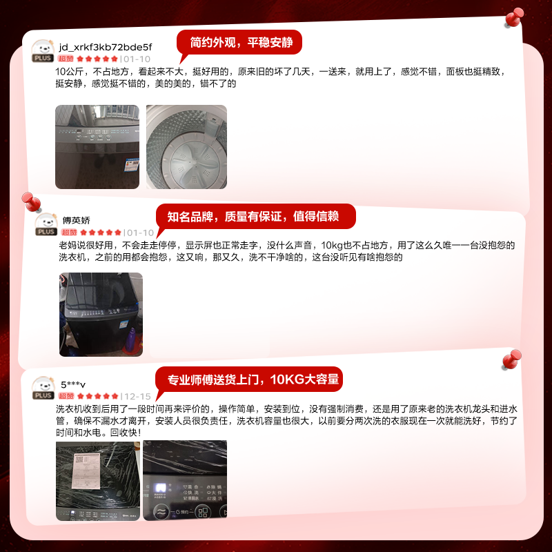Midea washing machine pulsator fully automatic 10kg large capacity patented no-clean anti-corrosion and anti-rust cubic inner barrel first-class energy efficiency antibacterial pulsator MB10V37T price guarantee 618