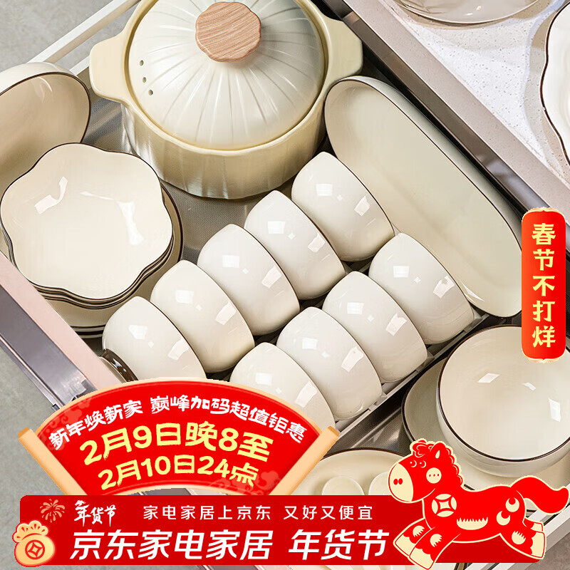 Qianye Bowl Household Set Ceramic Bowls and Tableware Complete Set of Simple Solid Color Bowls Underglaze Colored Bowls, Dishes, and Chopsticks Set 10-person Food 45-piece Set Casserole Gift Box for Moving to a New Home