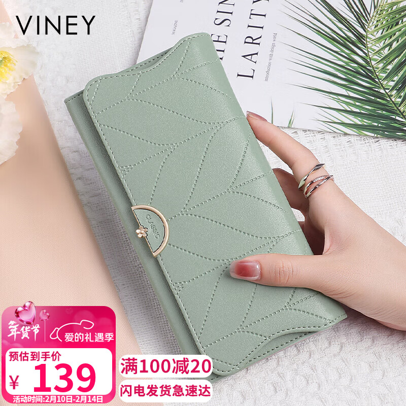 Viney cowhide women's wallet large capacity long clutch bag student multi-card slot coin purse foreign style light luxury wallet wallet