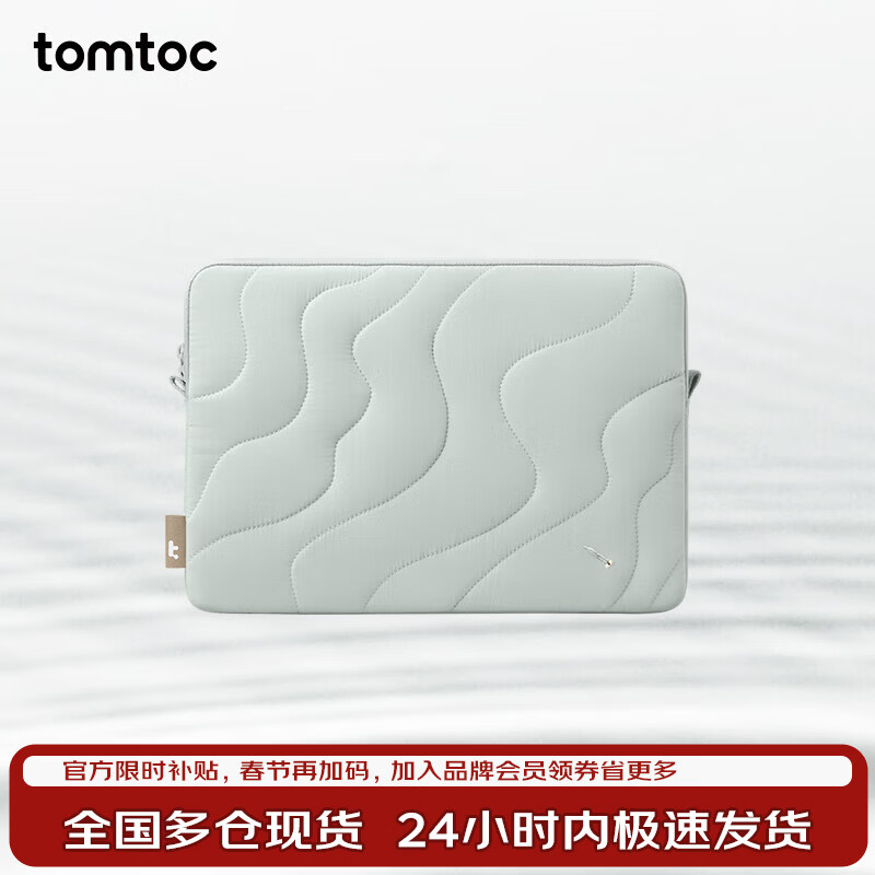 Tomtoc earth texture inner bag 13/14/16 inches laptop bag A27 Apple MacBook Pro M5 Fuyunshui 13 inches