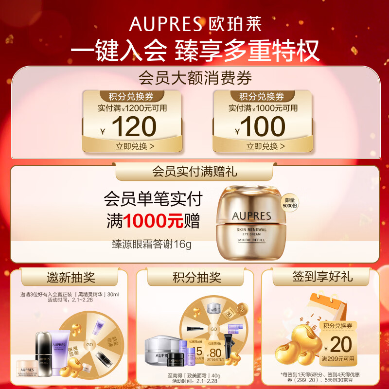 Opalai Zhenyuan Condensation Moisturizing Milk Cleansing Set Moisturizing Firming Anti-wrinkle Skin Care Products Valentine's Day Gift for Girlfriend