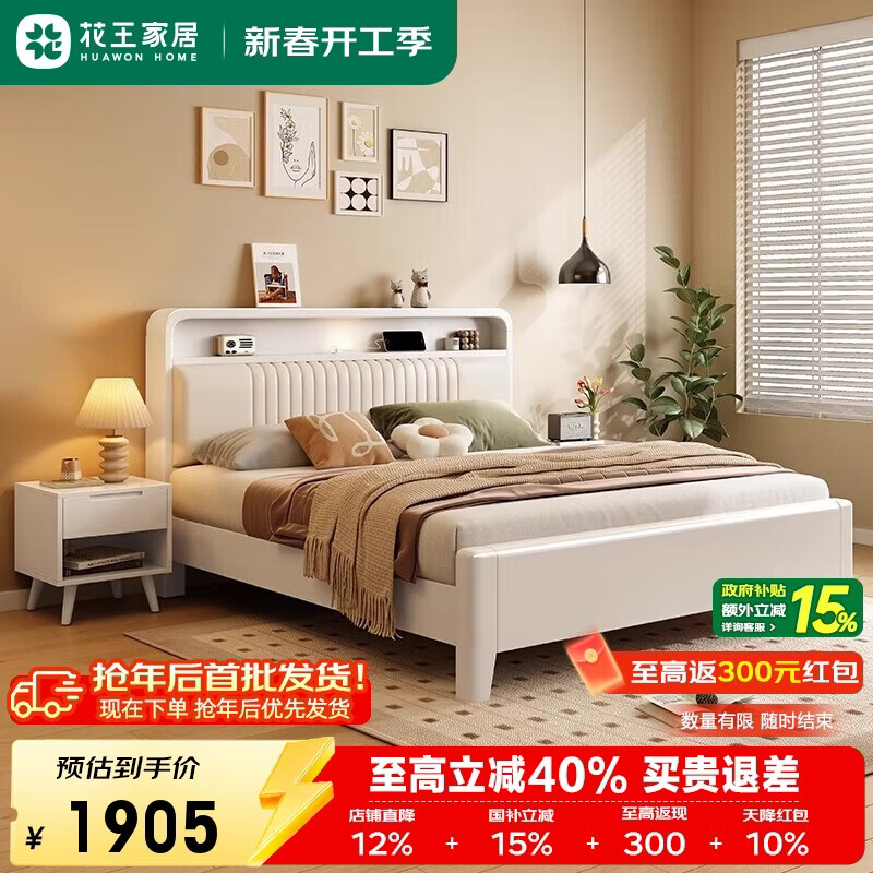 Kao Youth Solid Wood Children's Bed Modern Simple Cream Style Student Bedroom Furniture 128#1.5m Bed + Mattress