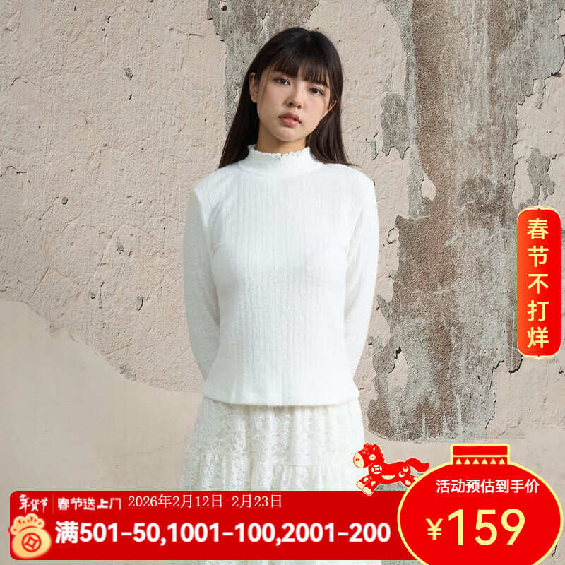 Nishimachi Village House (SETIROM) temperament shirt women's 2025 winter new high-neck jacquard long-sleeved bottoming shirt XHAD10462 white one size