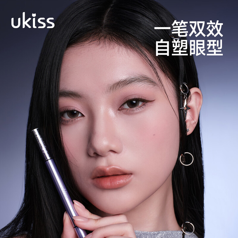 Ukiss Double-ended Eyeliner Pen 02 Meteorite Brown Gel Pen Liquid Pen Ultra-fine Waterproof Sweatproof No Smudge Mid-Autumn Festival Gift