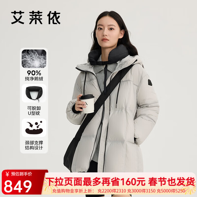 ERAL goose down jacket for women, short down jacket, removable U-shaped pillow, waist drawstring, slimming and warm jacket, pine fog gray M 160, recommended 105-115 catties