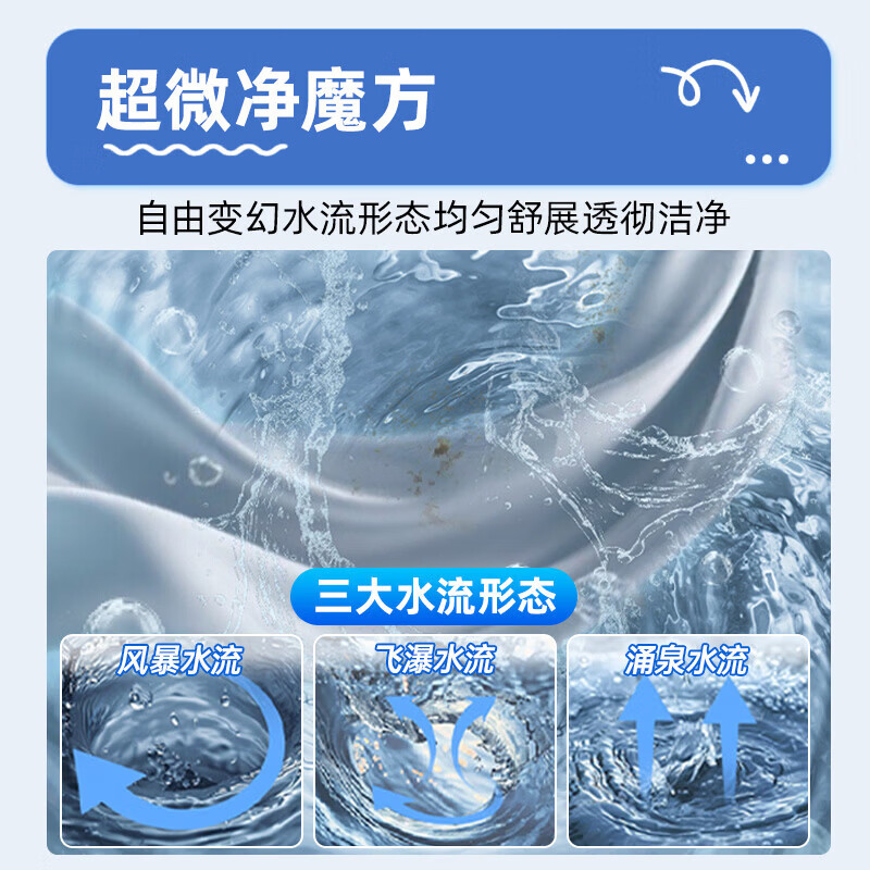 Haier pulsator washing machine/Tongshuai washing machine fully automatic 8/10kg washing and stripping integrated antibacterial and mite removal direct drive variable frequency rental house home dormitory appliances subsidy trade-in 8.2KG ultra-fine clean Rubik's cube + storm washing + mite removal washing + air change pulsator