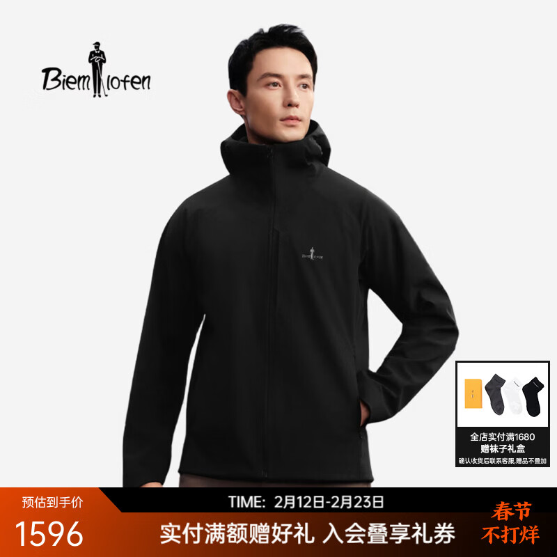 Biyinlefen three-proof performance fabric green soft shell spring and autumn men's outdoor commuting velvet knitted jacket hooded jacket 07 black XL (110)