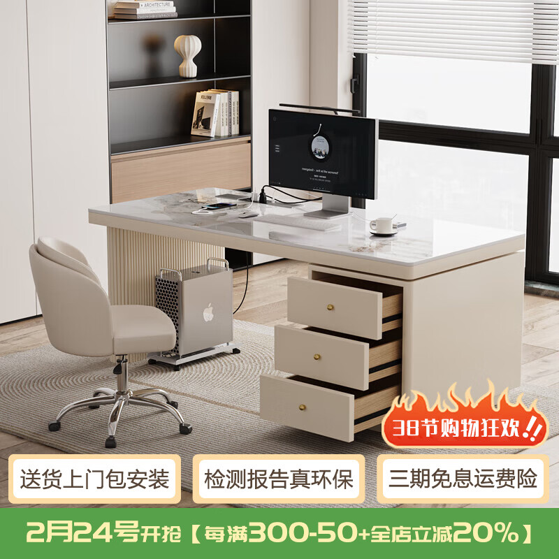 Verdanten minimalist modern style computer desk bedroom student study table new home slate desk study office writing desk off-white feet + off-white cabinet + Chanel glossy surface 160*60*75 single table with desktop row + threading hole + host position