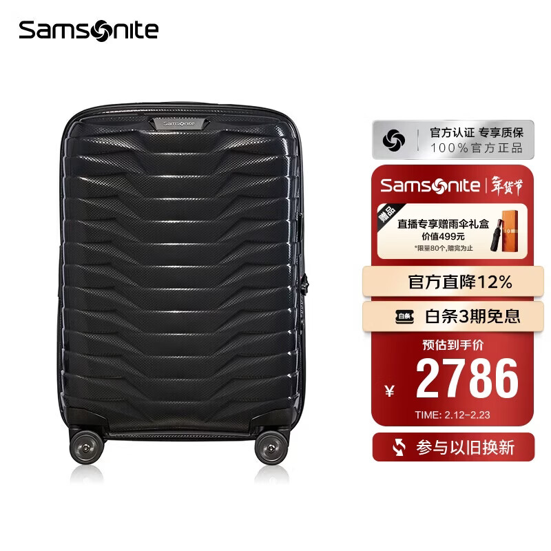 Samsonite suitcase 20-inch trolley suitcase, armor suitcase, innovative material suitcase CW6 black boarding code box
