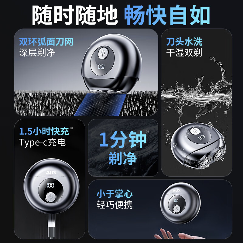 Oaks Youth Special Shaver High School Students Student Electric Men's Small Portable 2026 New Gift Box Model + Nose Hair Remover Exclusive Gift + Super Long Battery Life + 1 Seconds Shave