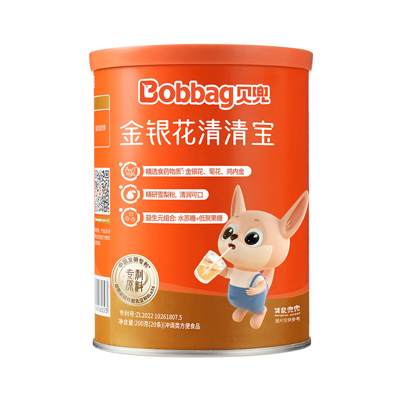 Beidou Qingqingbao Honeysuckle, Chicken Inner Golden Chrysanthemum Crystal Milk Mate Qingqingbao 200g/can (20 bags individually packed)