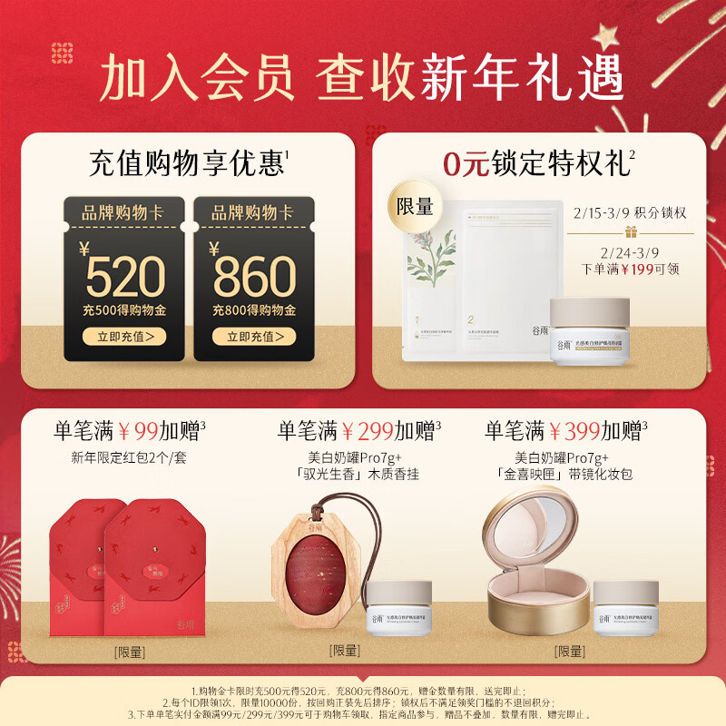 Guyu Mountain Ginseng Milk Skin Mask 5 pieces/box*4 firming and lightening lines, hydrating and moisturizing, staying up late, repairing skin care products, New Year's gift