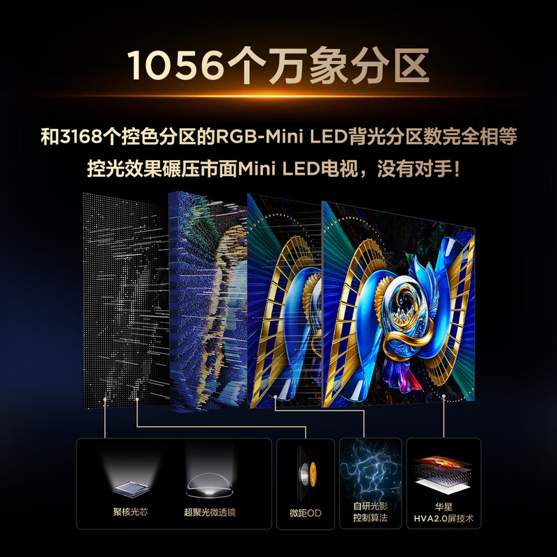 TCL TV Price Guaranteed 618 85T7M Pro 85-inch SQD-Mini LED 100% global high color gamut 4GB+64GB large memory T7L Pro upgrade