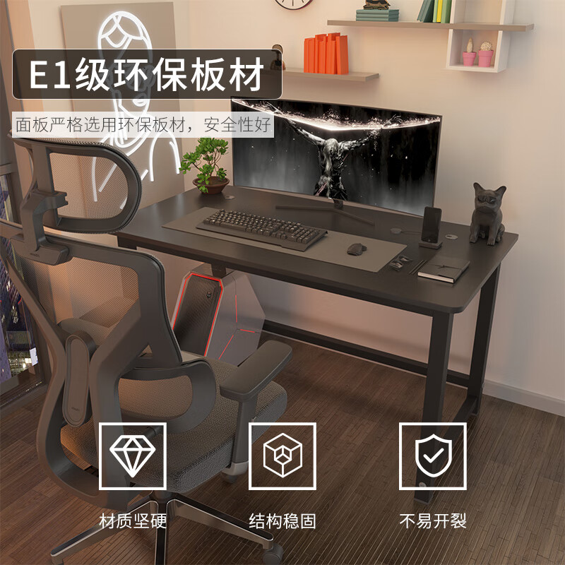 Shidai Home Computer Desk Desktop Office Home Desk Study Desk Student Esports Game Desk Writing Desk